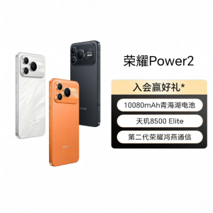 HONOR | High Capacity Battery Powerful Processor Smartphone 10080mAh