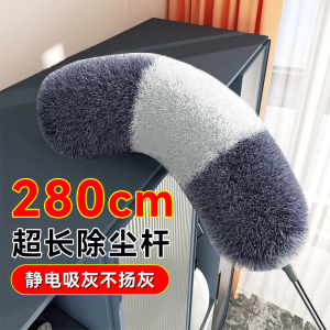Extendable Feather Duster: A Non-Destructive Microfiber Broom for High Places Dust Removal