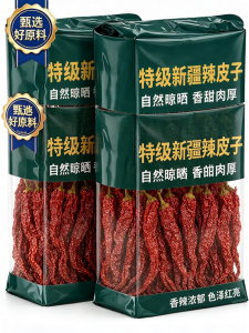WENXIANGZAN | Aijihai Shanwan Dried Chili Peppers