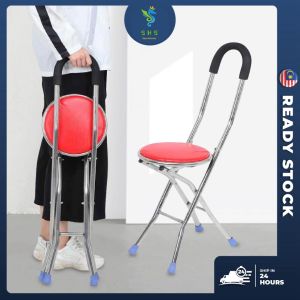 【 Local Delivery 】 Stainless Steel 4-leg folding cane Tripod Seat Cane Collapsible cane Walker Mobile Stick Portable Stainless Steel 4-leg folding Cane with Leather Seat