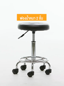 SMART NESTเก้าอี้บาร์ หมุนได้ 360 องศา ปรับขึ้นลงอิสระ แข็งแรงและทนทาน ใช้ในบ้าน เก้าอี้สำนักงาน สามารถปรับระดับได้