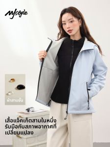 MJ STYLE | Waterproof Breathable Warm Women Jacket