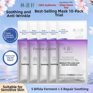Forest Cabin | Moisturizing Anti-wrinkle Repairing Mask