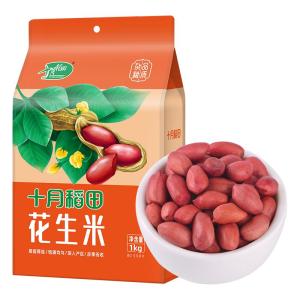 SHIYUEDAOTIAN | Red-Skinned Raw Peanuts Coarse Grain Snack