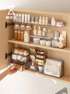 LANJIAOLUO | Cosmetic Storage Makeup Organizer Bathroom Storage Box