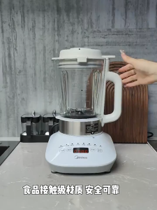 Midea soy milk maker Blender 1500ml  Lightweight Bass Automatic Multi functional Household Soybean Milk Maker PT51