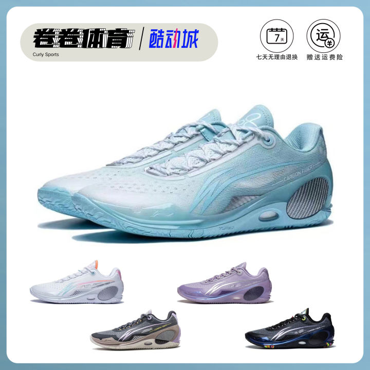 Li Ning Basketball Shoes Wade 808 Three Generations Ultra Men's Low ...