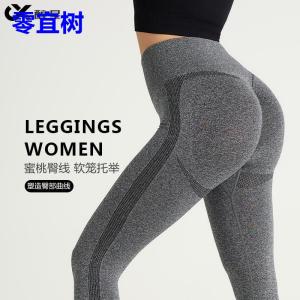 Quần Tập Yoga Lưng Cao Không Đường May Thoáng Khí Đàn Hồi Cao Cho Nữ Quần Thể Thao Thể Dục Quần Thể Thao Quần Thể Thao