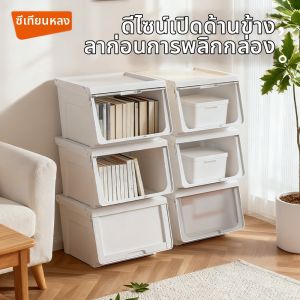 Citylong | Hộp Lưu Trữ Dung Lượng Lớn Mở Bên Ổn Định
