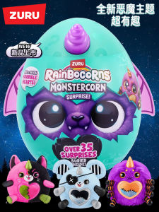 Đồ Chơi Búp Bê Zuru Ma Cà Rồng Túi Mật Ong Quái Vật Ma Thuật Trái Trứng Unicorns Búp Bê Nhung Sáng Cho Bé Gái Quà Tặng