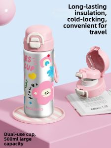 Fuguang | Portable New Cute Double Drinking Straw Insulated Cup