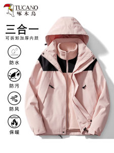 Áo Khoác Chống Thấm Nước Tucano 2025 Mới Cho Nữ Mùa Xuân Thu Đông Ngoài Trời Ba Trong Một Có Thể Tháo Rời Chống Thấm Nước Cho Nam