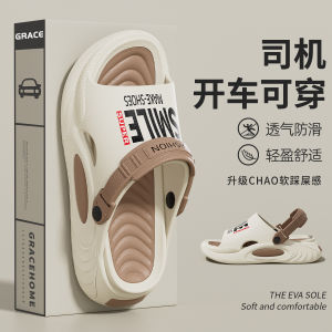 Driver Mens Summer Outdoor Sandals Anti-Slip Deodorant Sports Casual Beach Shoes Slippers Wear-Resistant Thick Bottom EVA