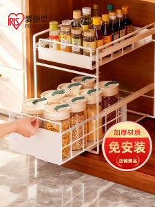 Pull out Kitchen Sink Storage Rack Iris Alice Kitchen Storage Shelf Dishware Partition Basket Cabinet Metal No Drilling