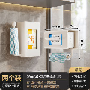 Wall-Mounted Kitchen Tissue Holder No-Punching Oil Absorbing Paper Towel Storage Rack Wet Wipes Storage Shelf Traceless