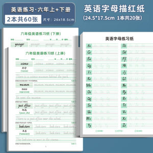 0 Cơ Sở Chuyên Dụng Đường Dẫn Định Vị Đồ Dùng Văn Phòng Phẩm Viết Chữ Cái Tiếng Anh Cho Học Sinh Tiểu Học Phong Cách Hengshui 26 Chữ Cái Tiếng Anh Viết Tập Luyện