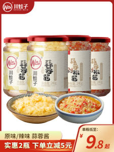 Original Flavor Garlic Paste Hot Sauce Oyster Flavored Barbecue Seasoning Dip Commercial Use Sichuanese Brand Home Use 240g