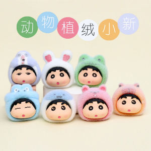 Mô Hình Đồ Chơi Hoạt Hình Flocking New Trendy Toy Blind Box Mô Hình Công Chúa 3D Cao 32-35cm Trang Trí Bàn Đồ Chơi