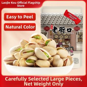 LAOJIEKOU | Salt Roasted Unbleached Natural Color Pistachios 500g