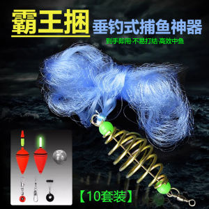 Bộ Lưới Đánh Cá Bang Wang Đích Thực Nổ Trắng Sọc Lưới Đánh Cá Dính Công Nghệ Cao Màu Đen Khoa Học Bắt Cá Cắm Trại Gear