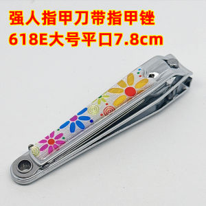 Large Portable Nail Clippers Flat Mouth with Nail Grinding Single Pack Adult Nail Scissors Home Multi-use Convenient Carry-On