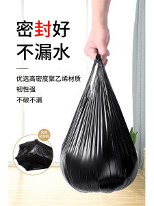 Thickened Handheld Kitchen Plastic Garbage Bags Vest Type Home Cleaning Tools Supermarket Quality Affordable Vest Bags