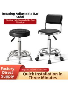 MOLORE | Rotating Adjustable Height Bar Stool