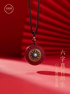 QINGXIANGTAI | Birth Year Amulet Necklace Pendant