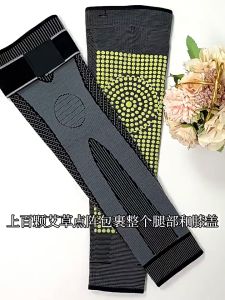 Strap knee pad mugwort fever old cold leg warmer physiotherapy sports foot cover pressurized non-slip men women sock