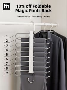 MINGZHI | Folding Stainless Steel Magic Scratch-Free Pant Hanger