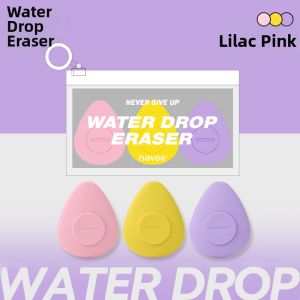 NEVER | Dust-Free Clean Eraser for Students