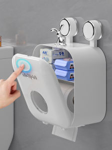 MEIJIAN | Waterproof Wall-mounted Toilet Paper Dispenser