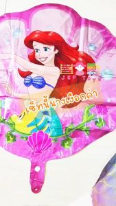 ส่งจากไทย ร้านไทยค่ะTodds & Kids Toys by JKP Toys ลูกโป่งวันเกิดข้อความ Happy Birthday ลูกโป่งฟอยล์ ลูกโป่งมุก เซ็ตลูกโป่งวันเกิด Happy Birthday