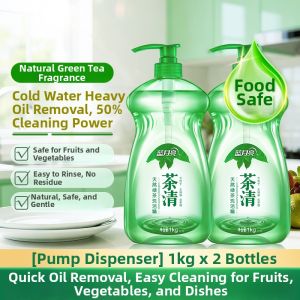 LANYUELIANG | High Efficiency Grease Removal Easy Rinse Dishwashing Liquid 1kg*2 Bottles