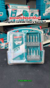 Total ดอกเจียร์คาร์ไบด์ แกน 6 มม. 8 ตัวชุด รุ่น TACSDL10801 ( Tungsten carbide rotary burrs set ) หัวเจียร์ ทังสเตน คาร์ไบด์