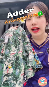 กางเกงบ๊อกเซอร์ Boxer แบรนด์ ADDER ทรงสวยผ้านิ่ม ใส่สบาย บ็อกเซอร์ (AD6)