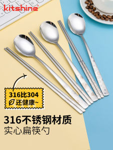 Solid 316 Stainless Steel Korean Style Chopsticks Spoon Food Grade Material Adult Tableware Flat Cutlery Set for Daily Use