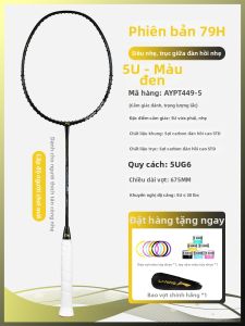 Li-Ning | Vợt Cầu Lông Chuyên Nghiệp Siêu Nhẹ 6U Sợi Carbon