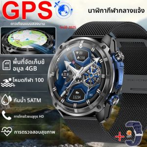 สมาร์ทวอทช์ทหารรุ่นใหม่ T-Rex ปี 2025 พร้อมระบบ GPS แผนที่ออฟไลน์ แบตเตอรี่ 860 mAh กันน้ำ 5ATM หน่วยความจำ 4GB วัดอัตราการเต้นของหัวใจ เหมาะสำหรับว่ายน้ำ