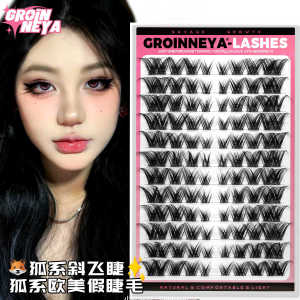 GROINNEYA Double V-Shape Thick Large Flower Curl Fake Eyelashes Barbie Cartoon Devilish Eyelashes Natural Looking Beauty Tools