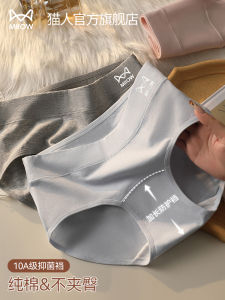 Pure Cotton Womens Underwear Antibacterial mid Waist Triangle Pants Comfortable Breathable Briefs Female Youth Cotton Panties