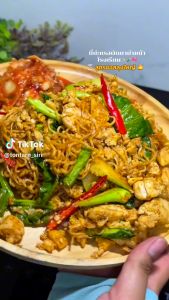 ซอสผัดมาม่าลุงใหญ่ ซอสญี่ปุ่นแท้เข้มข้น ถุงขนาดใหญ่1300กรัม กำไรดีไม่ต้องปรุงเพิ่ม ผัดได้200ก้อน+