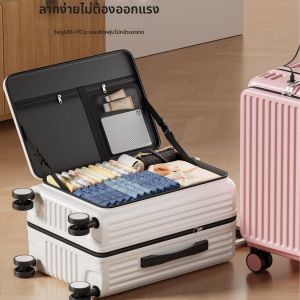 ROMADA | Silent Wheels Thick Side Opening Capacious Suitcase 20 Inch