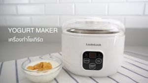 โยเกิร์ตโฮมเมด เนื้อเนียนนุ่ม เครื่องทำโยเกิร์ต ทำง่ายๆเพียง 3 ขั้นตอน ตัวเครื่องกะทัดรัด ความจุ 1 L หน้าจอแสดงผลอัจฉริยะ LCD ความจุขนาดใหญ่ เครื่องทำโยเกิร์ตอัจฉริยะ อัตโนมัติเต็มรูปแบบมัลติฟังก์ชั่น