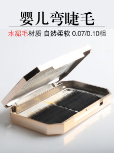 Baby Mink Eyelash Premium Soft น้ําหนักเบา ดูเป็นธรรมชาติ เคล็ดลับขนตา YY เพื่อการใช้งานที่ง่ายดาย เหมาะสําหรับทุกสภาพผิว