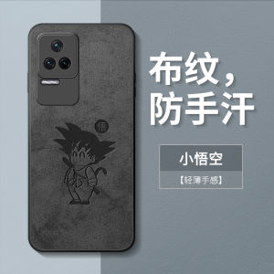 Ultra-Thin Silicone Case for Xiaomi Redmi K50 pro Gaming Edition Full Cover Anti-Fall Mens Phone Shell Protective Cover