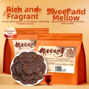 XINYIHAO | Lao Ban Zhang Nuoxiang Ripe Pu-erh Tea