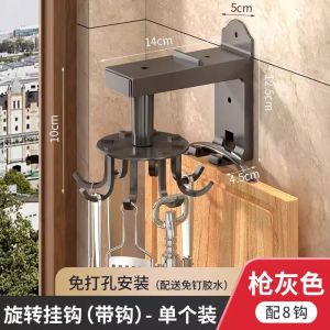 ตู้เสื้อผ้าผนังแบบห้อยได้ 8 แขน จัดระเบียบในครัว จับจีบ ตะเกียบ จักรกลพลาสติก ไม่ต้องเจาะ ตู้เสื้อผ้าแบบยูนิวัล