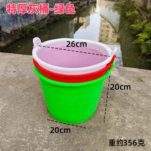 Thickened Rubber Cement Bucket Building Site Mud Bucket Mortar Bucket Plastic Rubber Bull Tendon Water Bucket Construction Use
