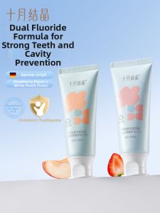 SHI YUE JIE JING | Children Fluoride Toothpaste 3 PCS